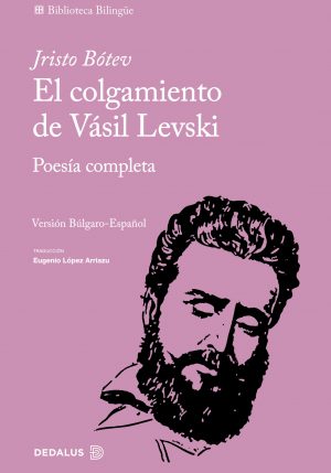 El colgamiento de Vásil Levski